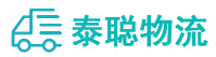 重庆到新源县物流公司